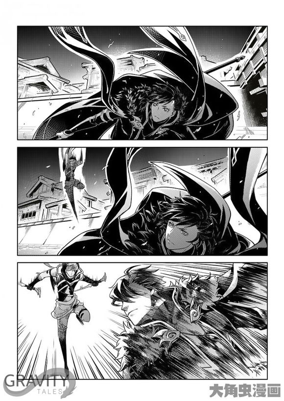 Page 8 of Chapter 33.2
