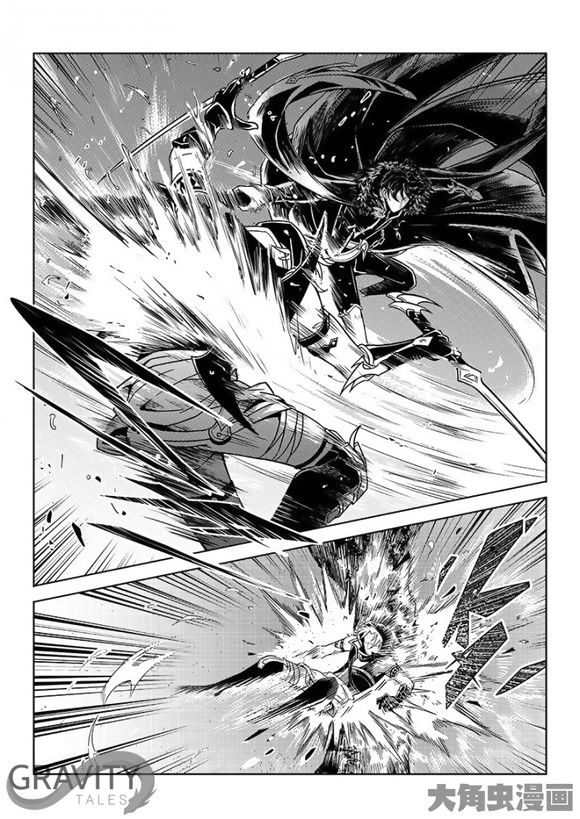Page 9 of Chapter 33.2
