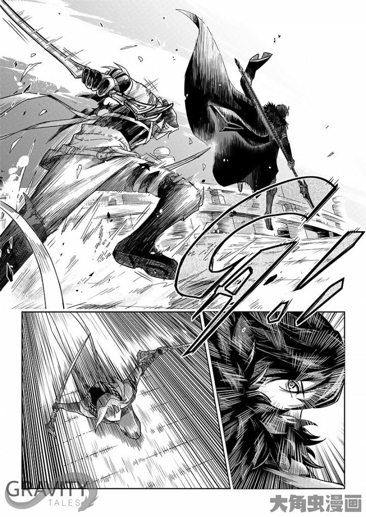 Page 3 of Chapter 33.1