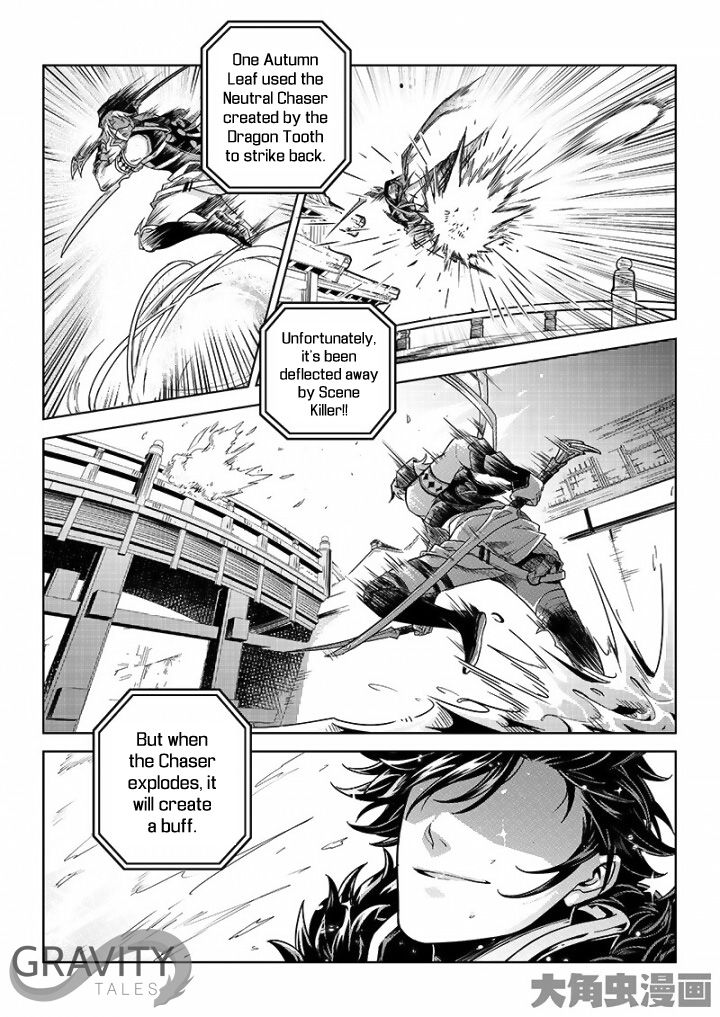 Page 7 of Chapter 33.1