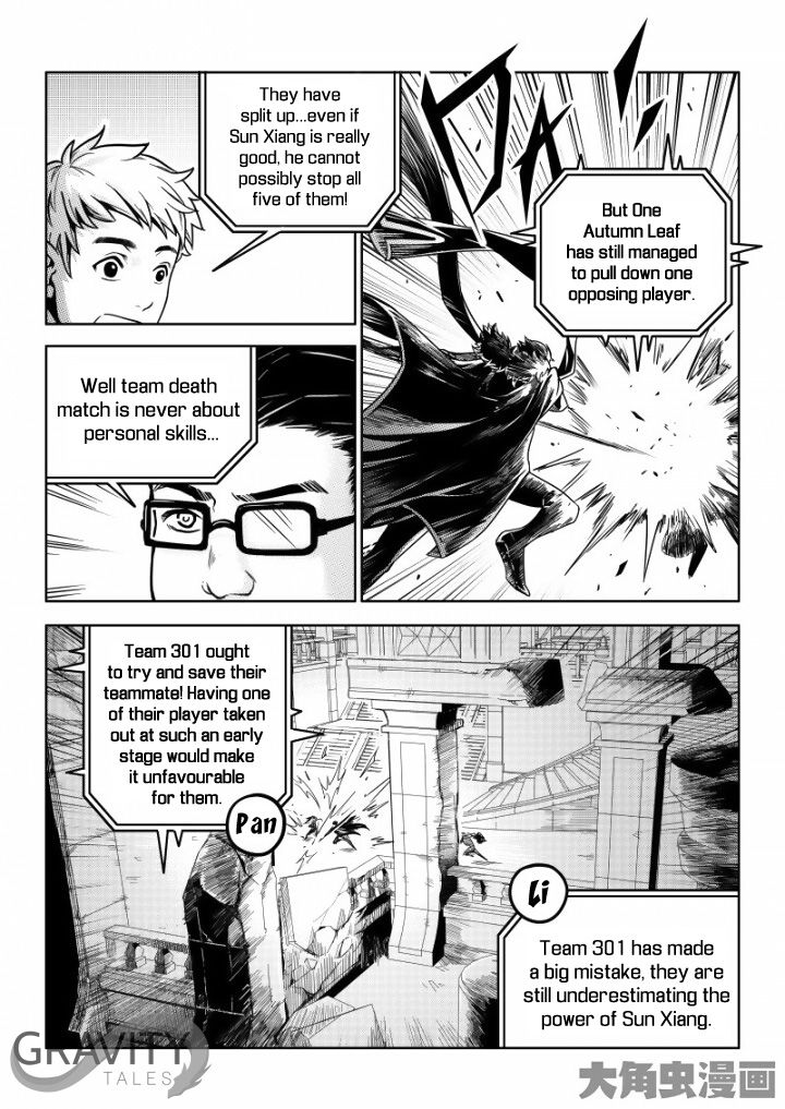 Page 3 of Chapter 34.3