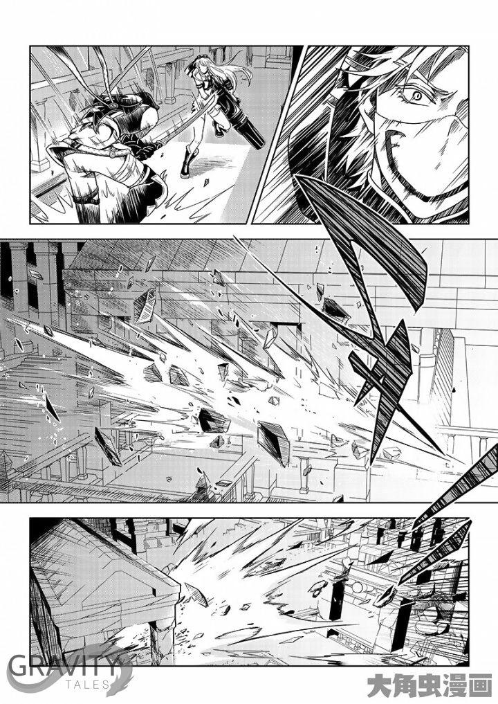 Page 8 of Chapter 34.3