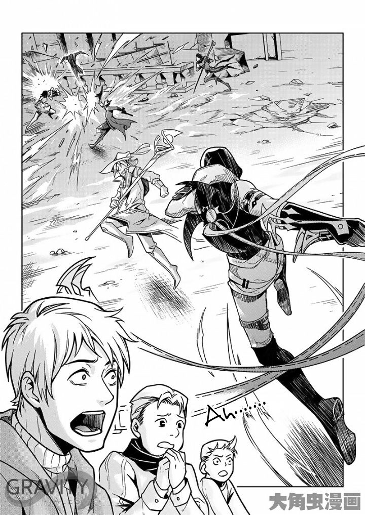 Page 5 of Chapter 35.3