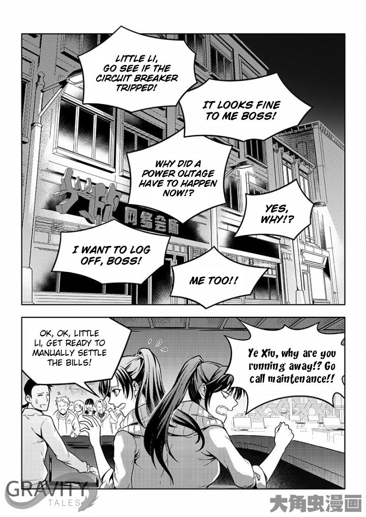 Page 3 of Chapter 36.1