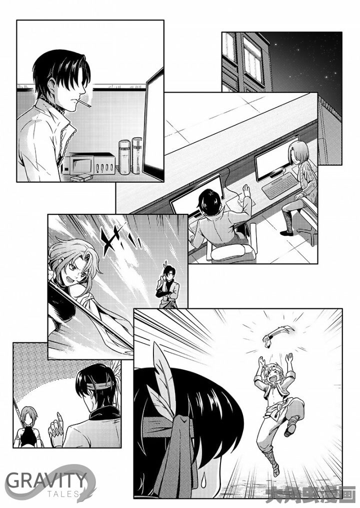 Page 7 of Chapter 37.3