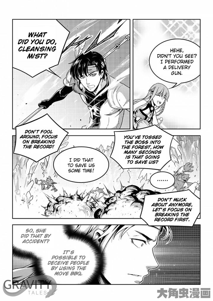 Page 4 of Chapter 38.3
