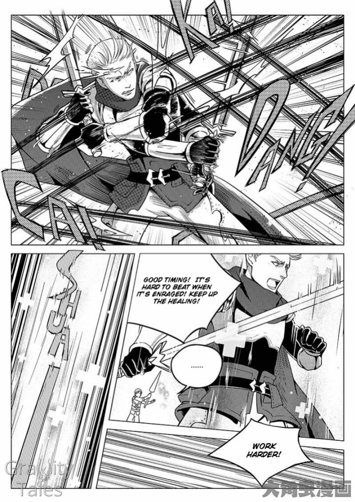 Page 6 of Chapter 4.3
