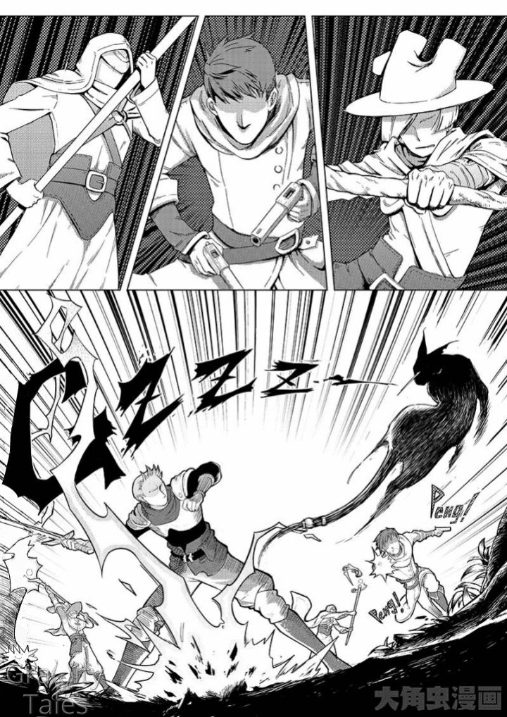 Page 9 of Chapter 4.2
