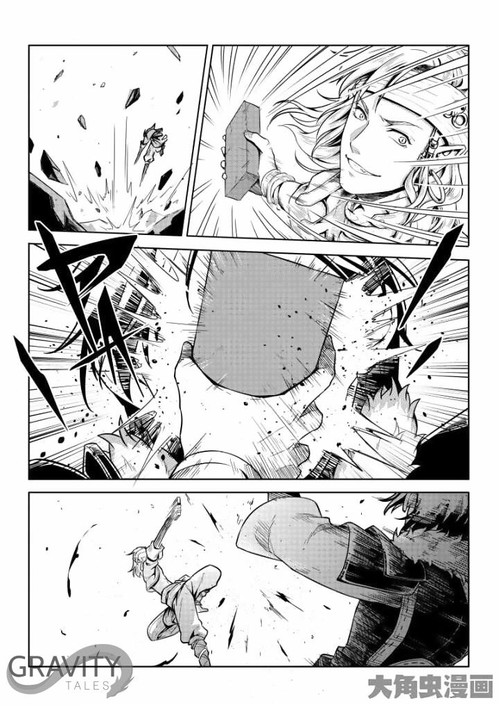 Page 2 of Chapter 40.2
