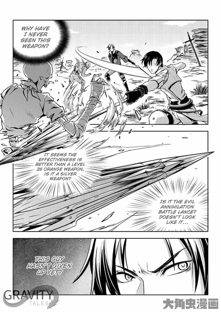 Page 5 of Chapter 40.3