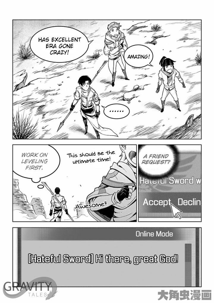 Page 3 of Chapter 40.1