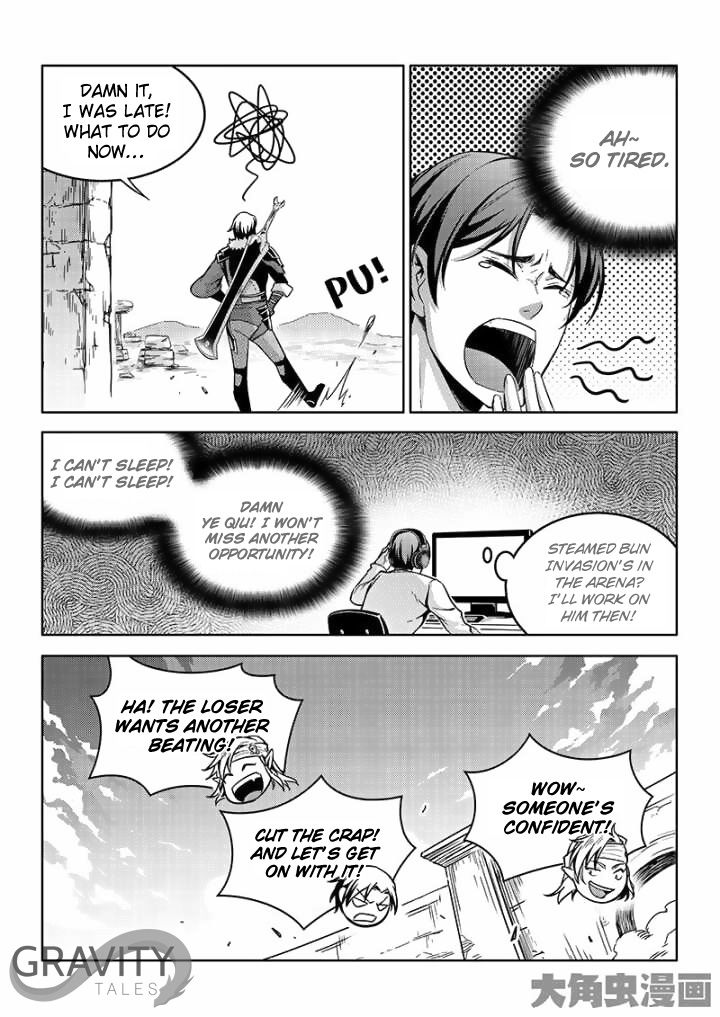 Page 7 of Chapter 41.1