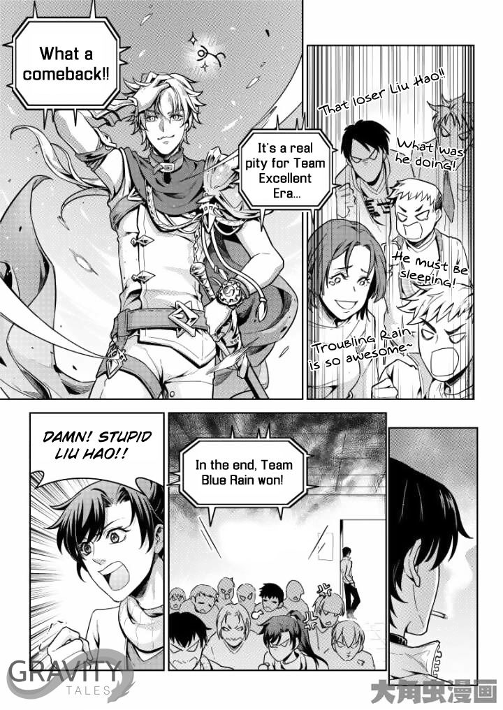 Page 2 of Chapter 43.2