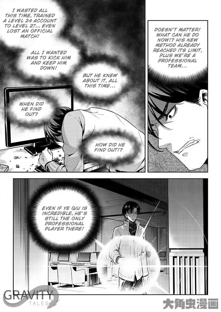 Page 7 of Chapter 43.3