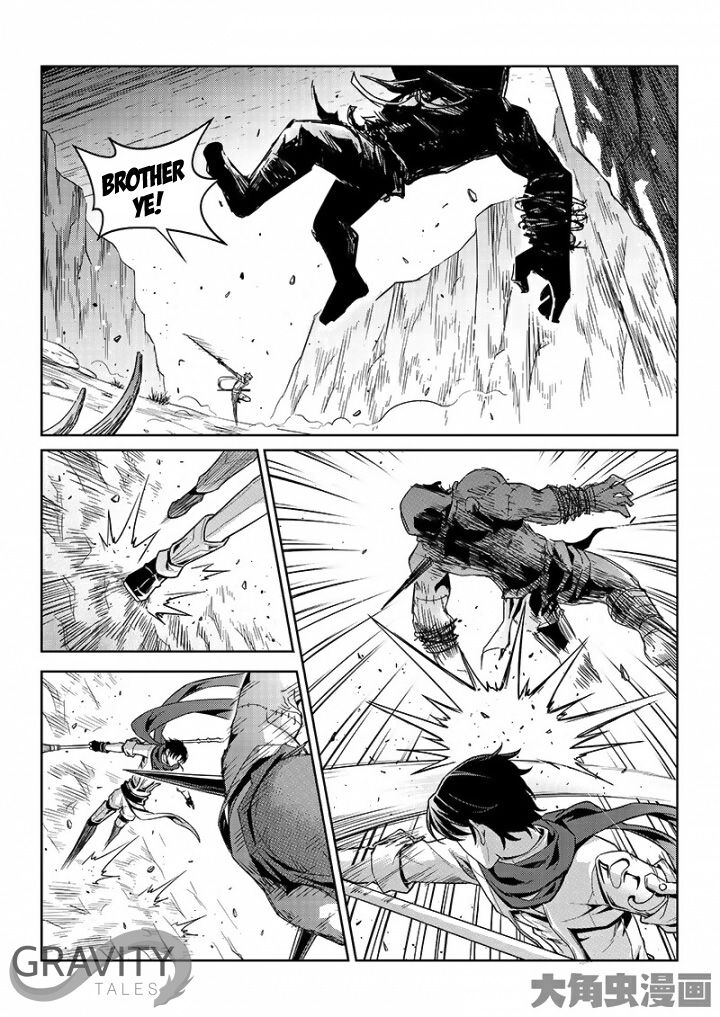 Page 6 of Chapter 44.3