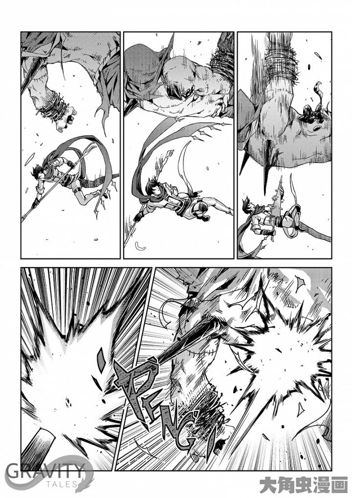 Page 7 of Chapter 44.3