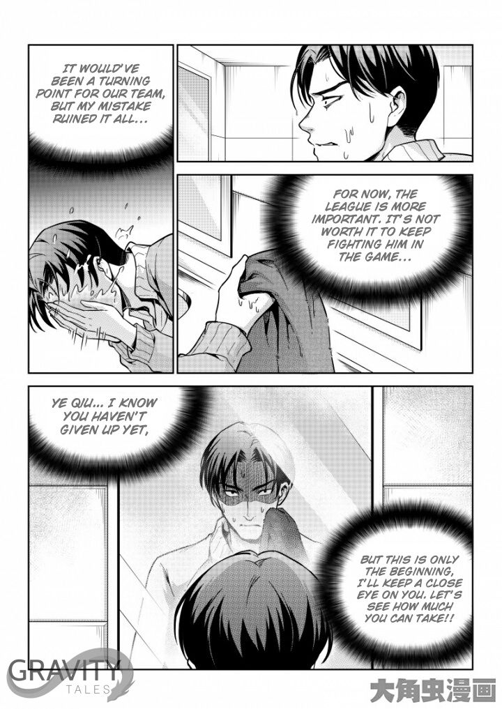 Page 4 of Chapter 45.3