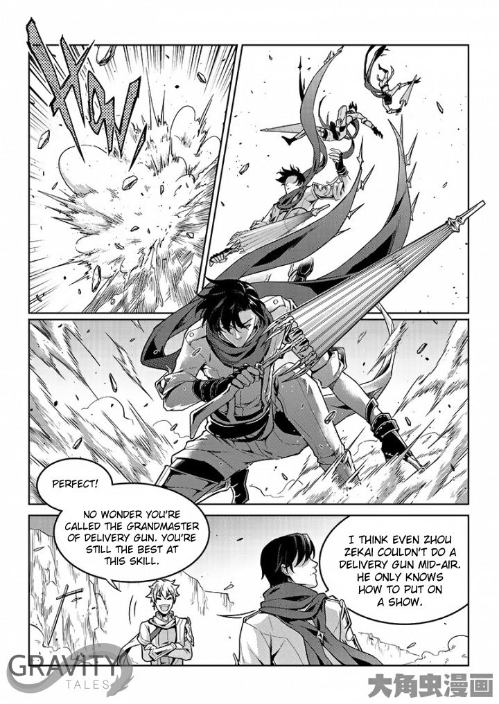 Page 3 of Chapter 45.1