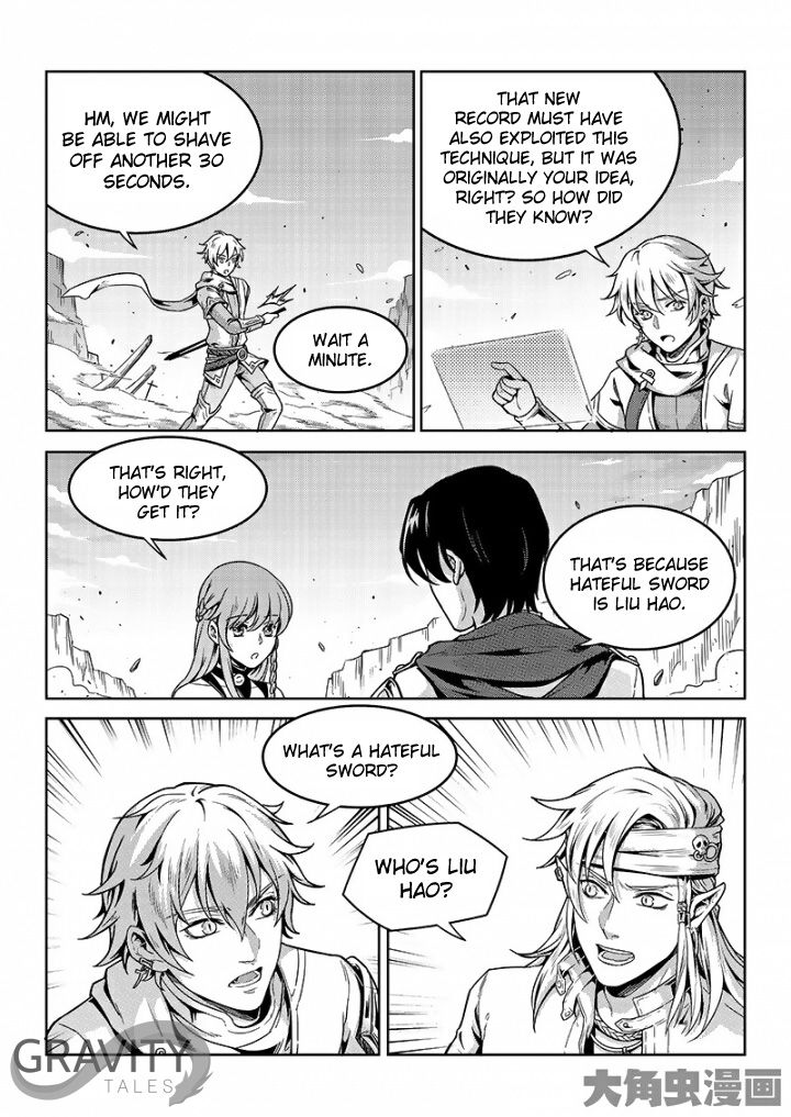 Page 7 of Chapter 45.1