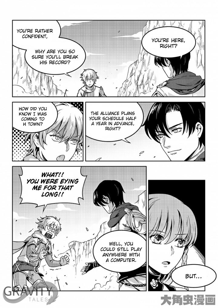 Page 1 of Chapter 45.2