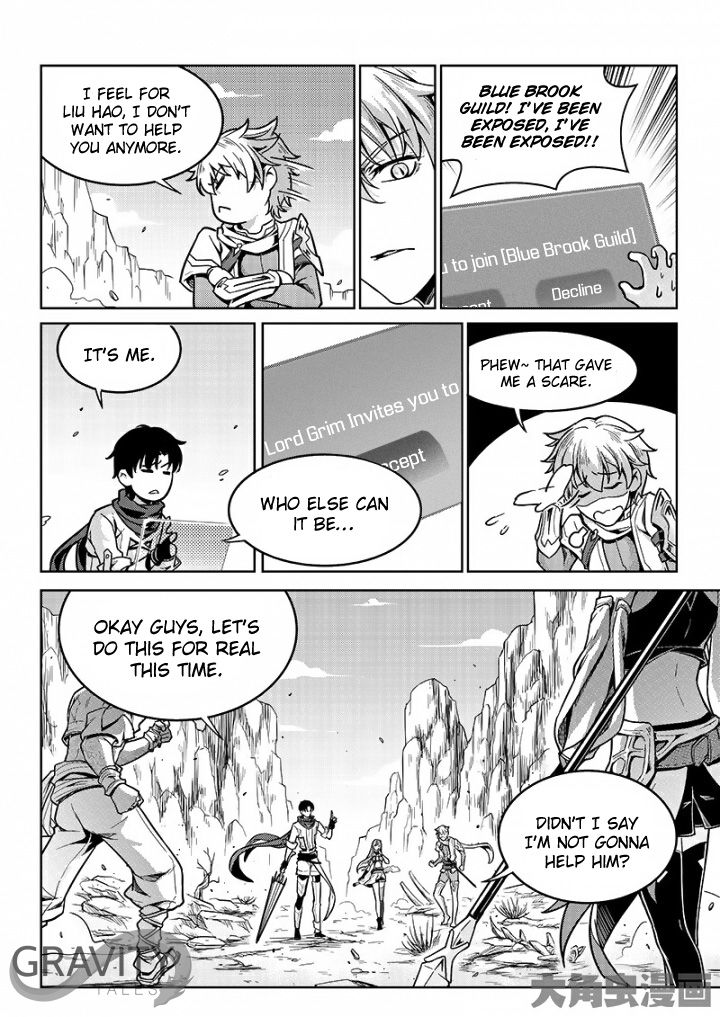 Page 3 of Chapter 45.2