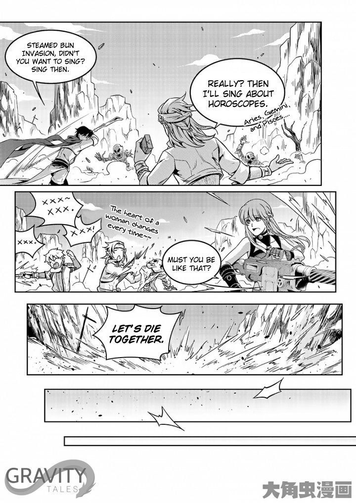 Page 5 of Chapter 45.2