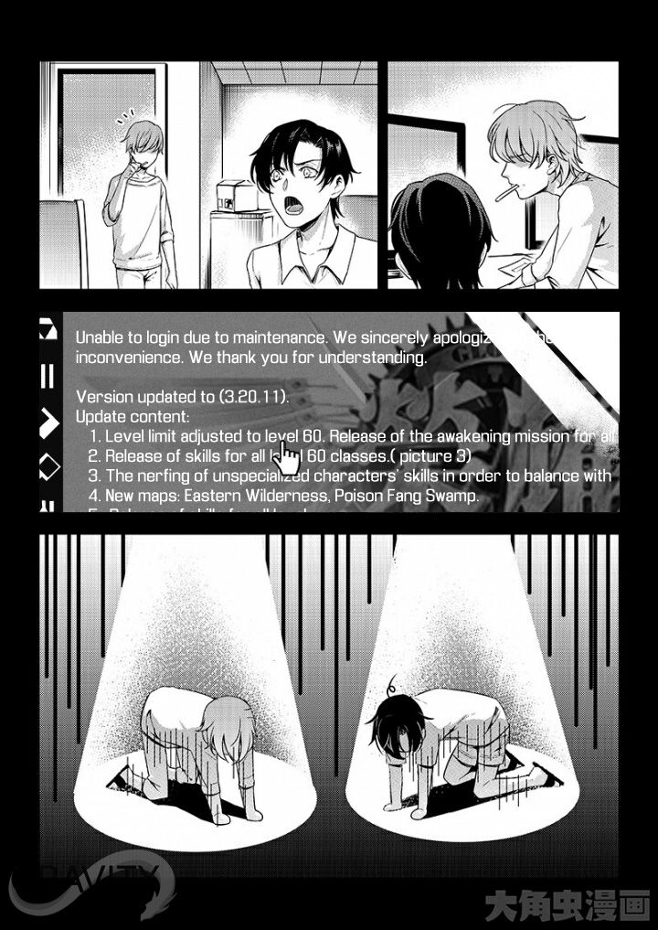 Page 4 of Chapter 46.1