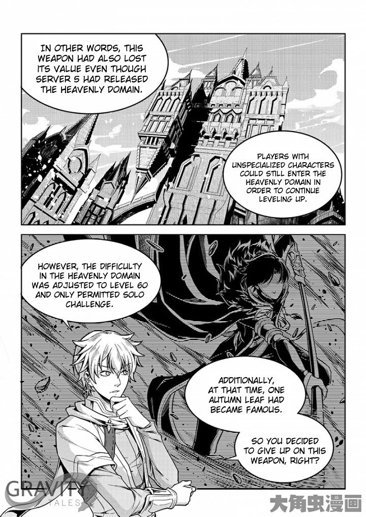 Page 7 of Chapter 46.1