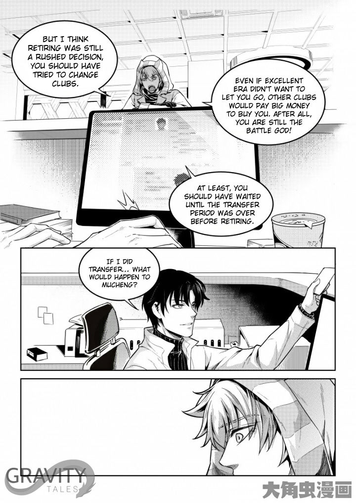 Page 6 of Chapter 46.2