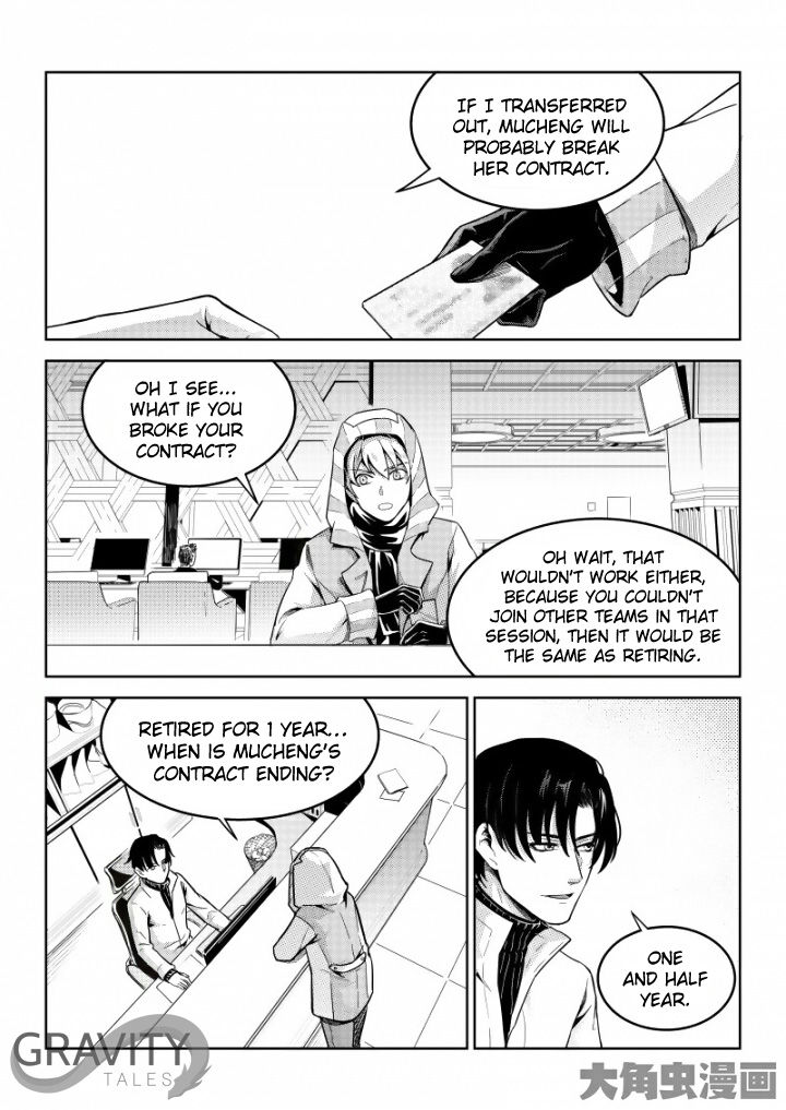 Page 7 of Chapter 46.2