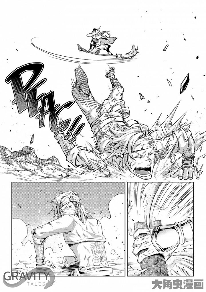 Page 2 of Chapter 47.3