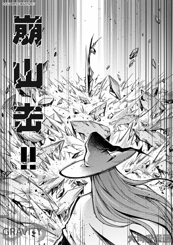 Page 6 of Chapter 47.3
