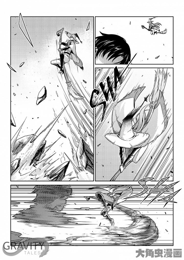 Page 7 of Chapter 47.3