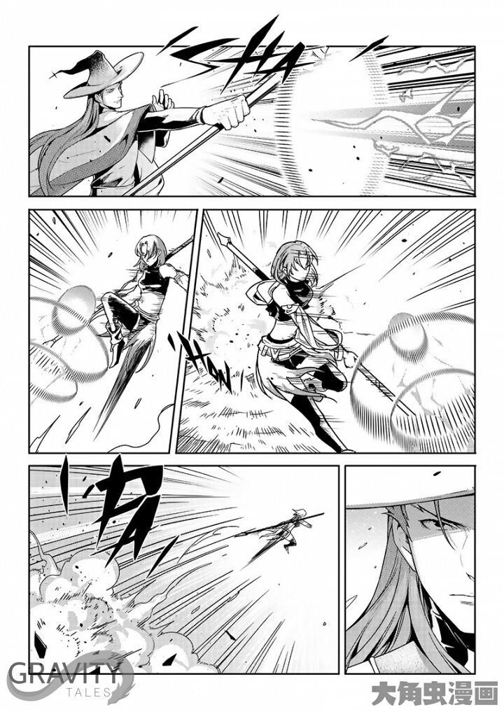 Page 2 of Chapter 47.2