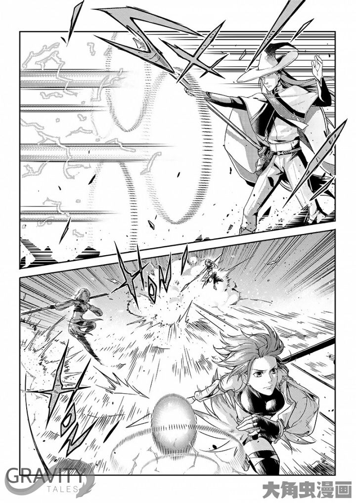 Page 3 of Chapter 47.2