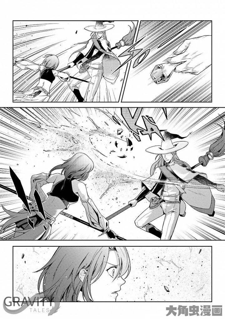 Page 4 of Chapter 47.2