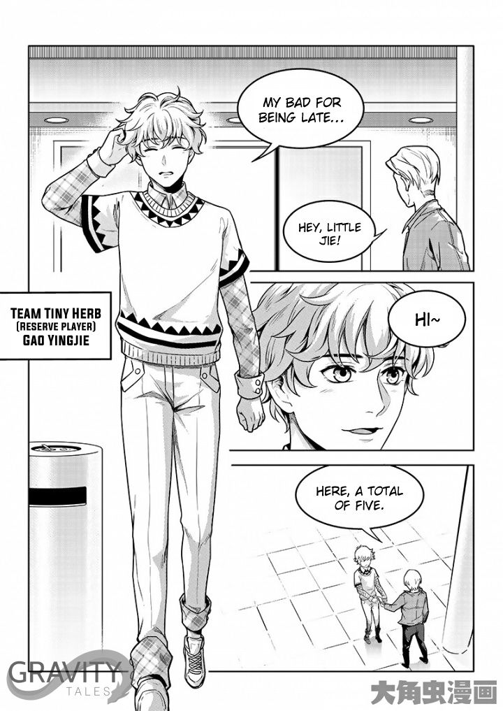 Page 1 of Chapter 48.3