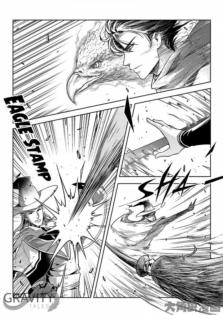 Page 2 of Chapter 48.1