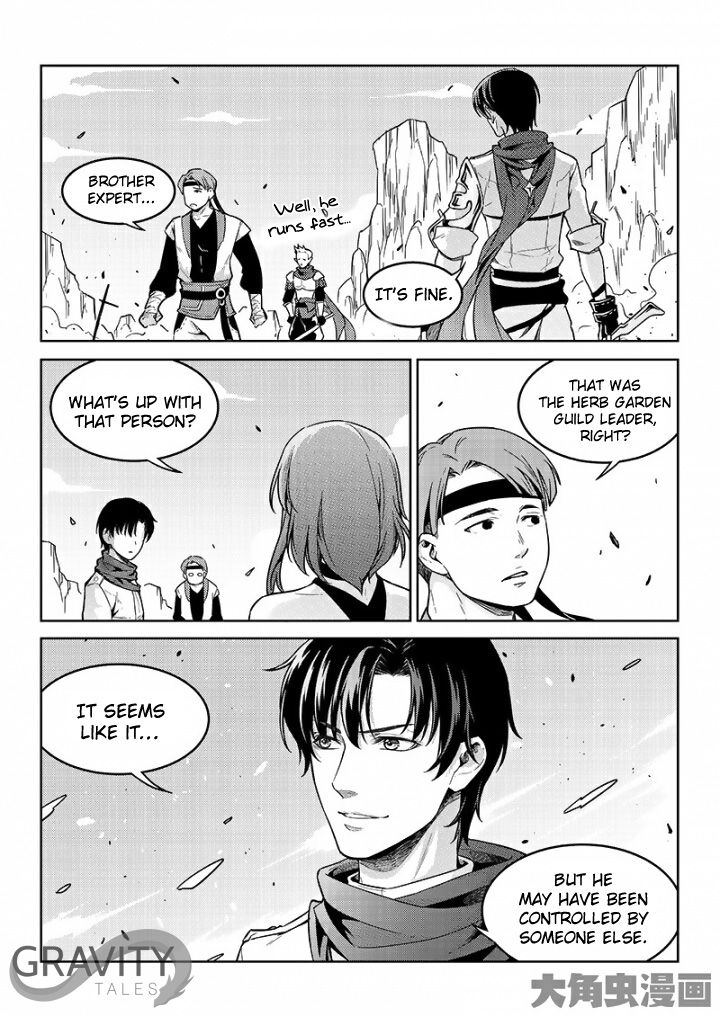 Page 7 of Chapter 48.1