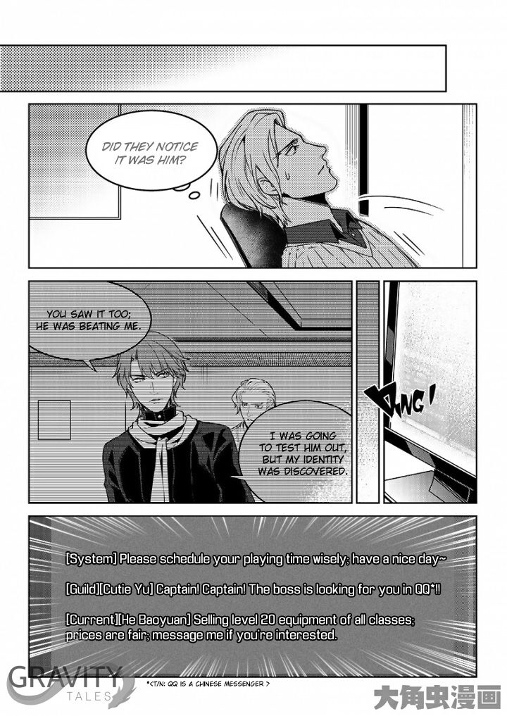 Page 6 of Chapter 48.2