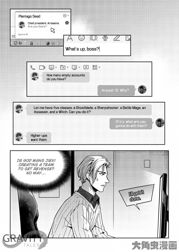 Page 7 of Chapter 48.2