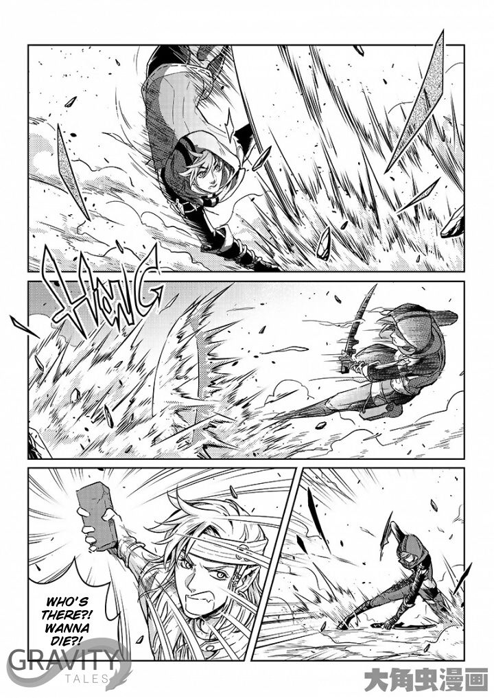 Page 1 of Chapter 49.2