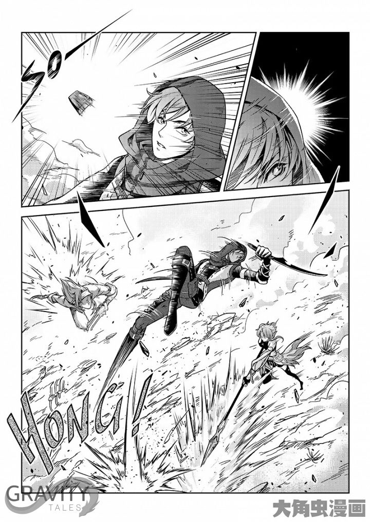 Page 2 of Chapter 49.2