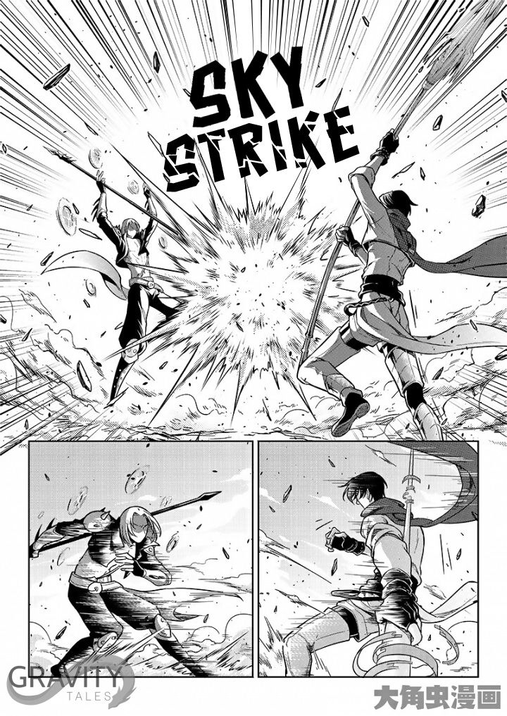 Page 7 of Chapter 49.2