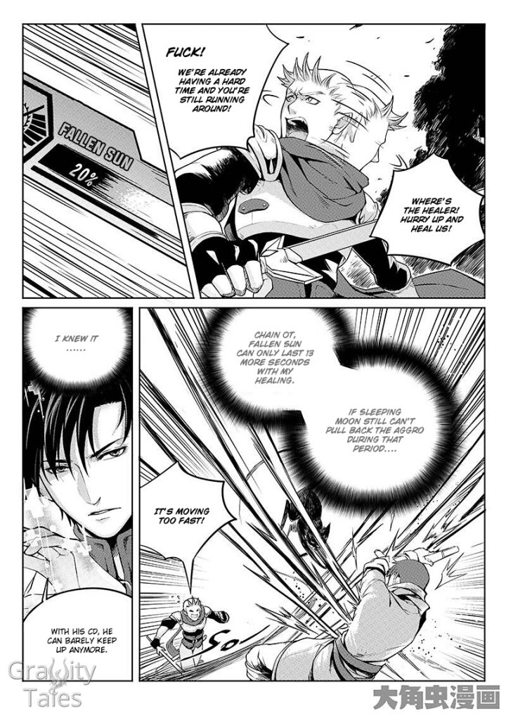 Page 4 of Chapter 5.1