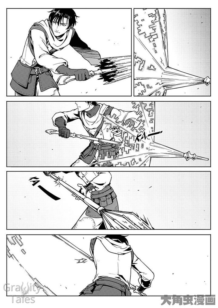 Page 4 of Chapter 5.3