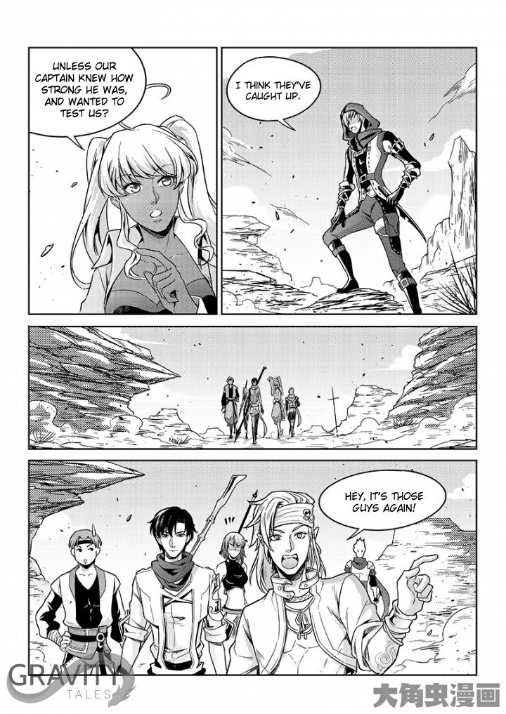 Page 7 of Chapter 50.1