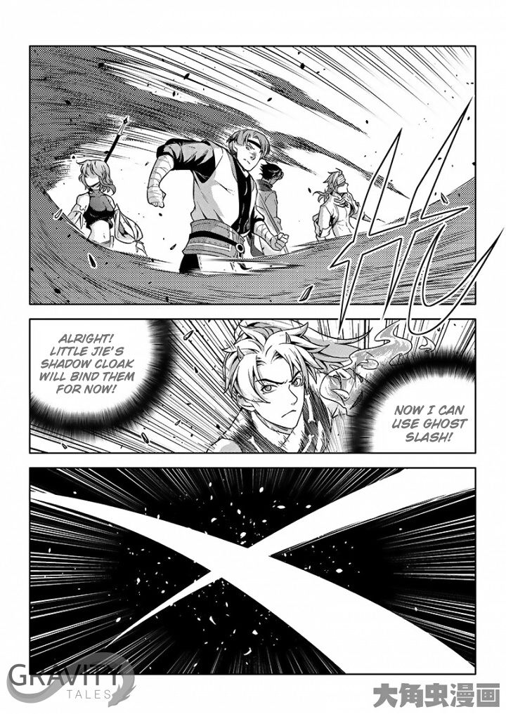 Page 7 of Chapter 50.3