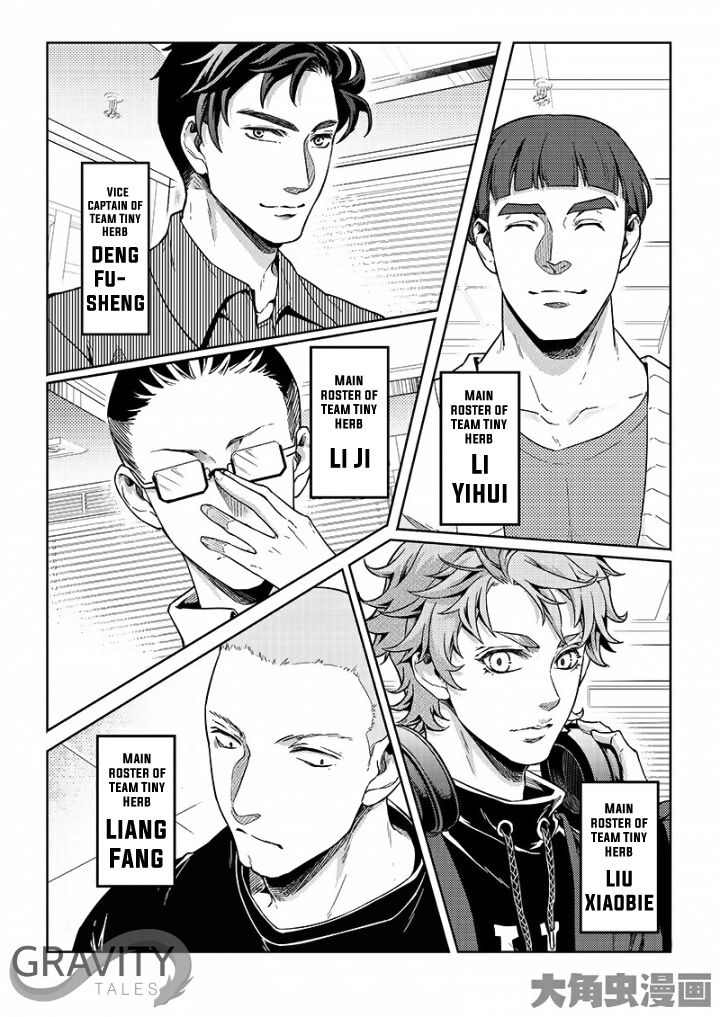 Page 5 of Chapter 51.1