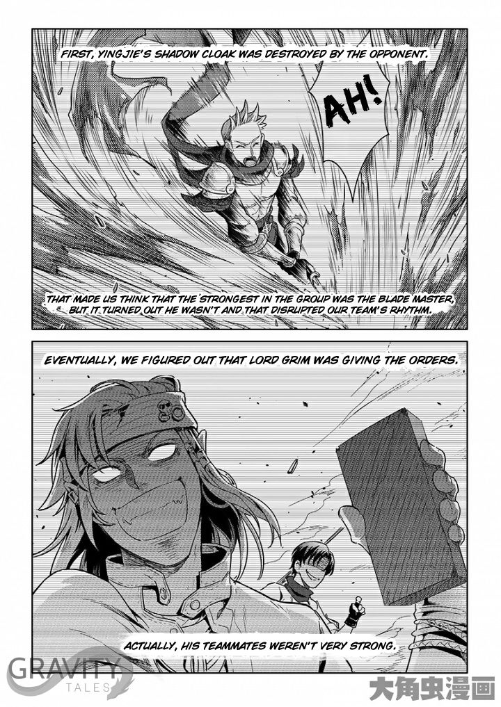 Page 1 of Chapter 51.2